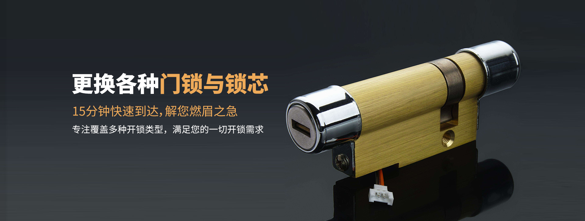 那曲安多县banner03